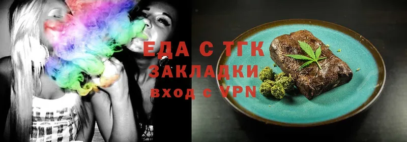 Canna-Cookies марихуана  цены   MEGA рабочий сайт  Мамоново 