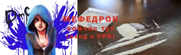 MDMA Верхний Тагил