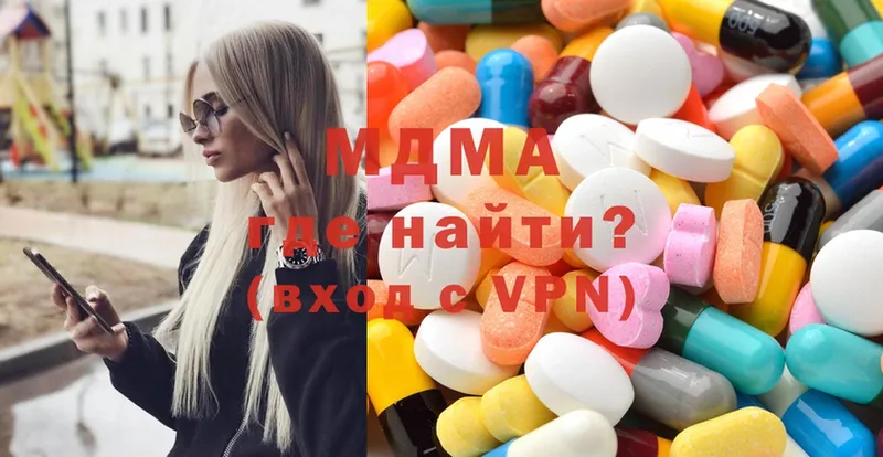 blacksprut ссылки  Мамоново  MDMA молли 