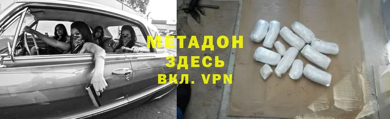 мега ССЫЛКА  Мамоново  Метадон кристалл 